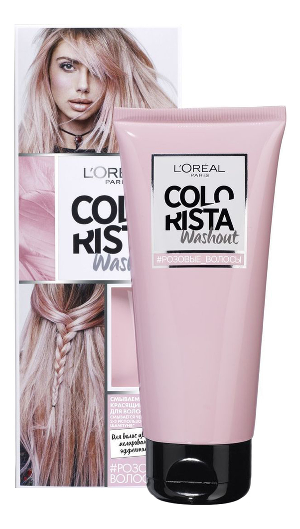 Смываемый красящий бальзам для волос Colorista Washout 80мл: Розовый
