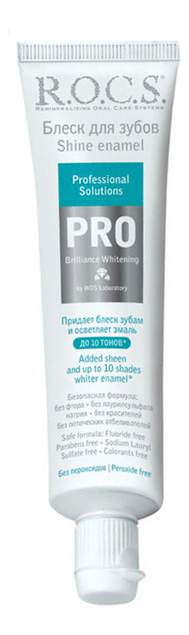 

Гель для придания блеска зубам Pro Brillance Whitening 64г