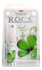 R.O.C.S. Спрей освежающий для полости рта Fresh Mint 15мл