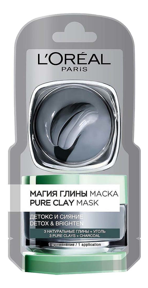 

Маска для лица Магия глины Детокс и сияние: Маска 6 мл, Маска для лица Магия глины Детокс и сияние