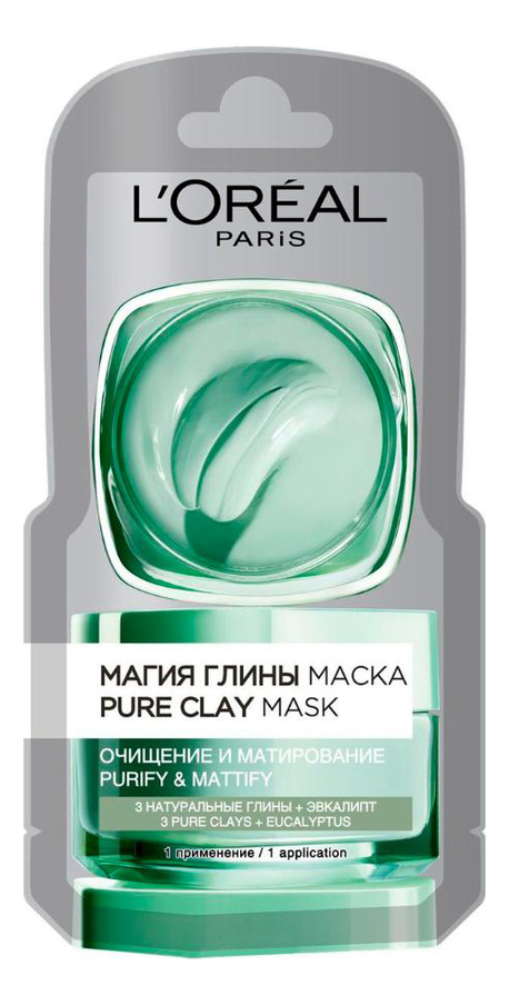 

Маска для лица Магия глины Очищение и матирование: Маска 6мл, Маска для лица Магия глины Очищение и матирование