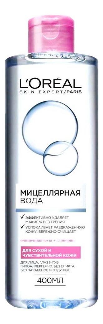 

Мицеллярная вода для сухой и чувствительной кожи: Вода 400мл, Мицеллярная вода для сухой и чувствительной кожи