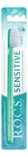 R.O.C.S. Зубная щетка Sensitive Soft (мягкая, в ассортименте)