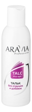 Aravia Тальк без отдушек и химических добавок Professional Talc Pre-Epil