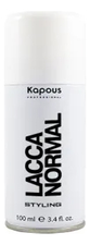 Kapous Professional Лак аэрозольный для волос нормальной фиксации Styling Lacca Normal Styling