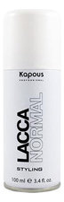 Kapous Professional Лак аэрозольный для волос нормальной фиксации Styling Lacca Normal Styling
