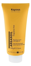 Kapous Professional Обесцвечивающий крем для волос с маслом арганы Arganoil 500г