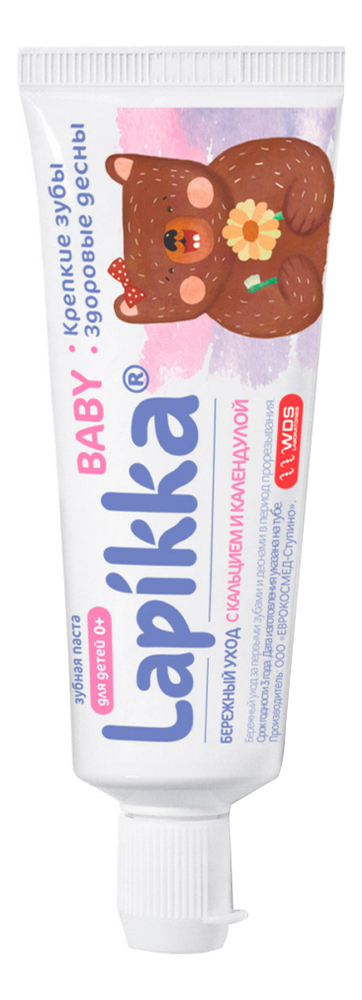 Зубная паста Бережный уход с кальцием и календулой Baby 45г 123₽