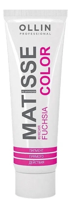 

Пигмент прямого действия для волос Matisse Color 100мл: Fuchsia, Пигмент прямого действия для волос Matisse Color 100мл