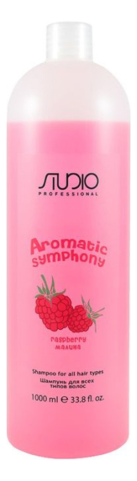 Шампунь для волос Малина Studio Aromatic Symphony 1000мл набор studio professional aromatic symphony малина шампунь 1000мл бальзам 1000мл