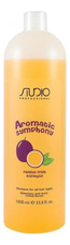 Kapous Professional Шампунь для волос Маракуйя Studio Aromatic Symphony 1000мл