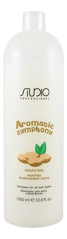

Шампунь для волос Молочко миндального ореха Studio Aromatic Symphony 1000мл