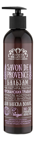 

Бальзам для волос Savon de Provence 400мл