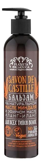 Бальзам для волос Savon de Castille 400мл