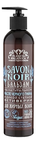 Бальзам для волос Savon Noir 400мл 224₽