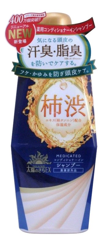 Шампунь-кондиционер для волос с экстрактом хурмы Taiyo No Sachi Shampoo Medicated 400мл
