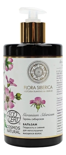 

Бальзам для вьющихся волос Герань сибирская Flora Geranium Sibiricum 480мл