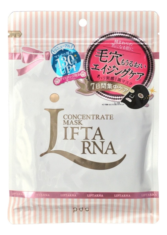 

Концентрированная увлажняющая маска для лица с лифтинг эффектом Liftarna Concentrate Mask Moist 130% UP 7шт