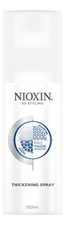 NIOXIN Спрей для объема 3D Styling Thickening Spray 150мл