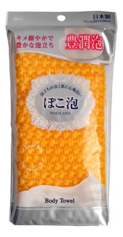 Массажная мочалка для тела средней жесткости Poko Awa Body Towel: Желтая от Randewoo