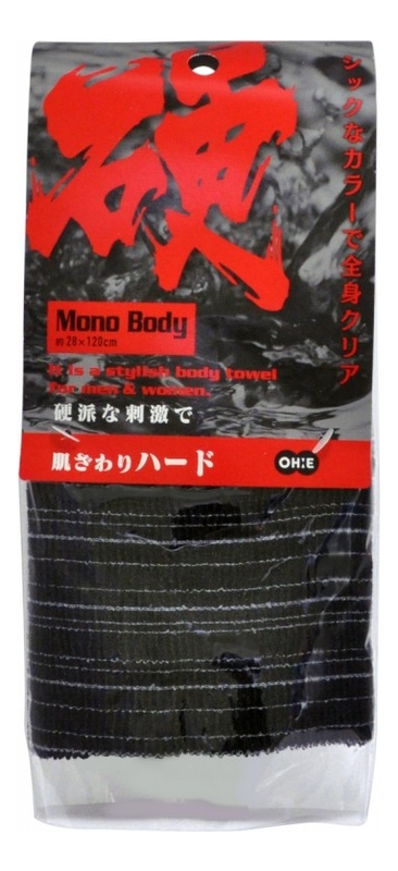 Мочалка для тела жесткая Nylon Towel Hard Mono Body (черная)