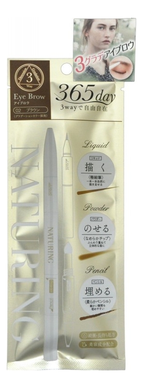 

Водостойкая подводка для бровей 3 в 1 (жидкая подводка + тени + карандаш) Eye Brow 365 Day: 02 Светло-коричневый, Водостойкая подводка для бровей 3 в 1 (жидкая подводка + тени + карандаш) Eye Brow 365 Day