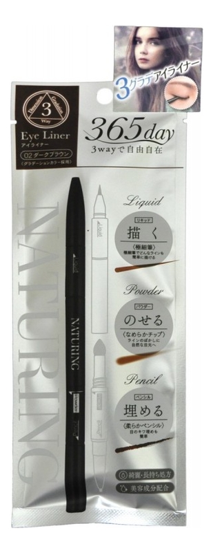 

Водостойкая подводка для глаз 3 в 1 (жидкая подводка + тени + карандаш) Eye Liner 365 Day: 02 Коричневый, Водостойкая подводка для глаз 3 в 1 (жидкая подводка + тени + карандаш) Eye Liner 365 Day