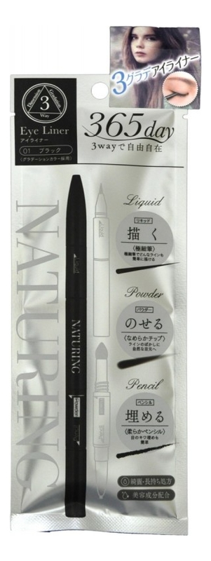 

Водостойкая подводка для глаз 3 в 1 (жидкая подводка + тени + карандаш) Eye Liner 365 Day: 01 Черный, Водостойкая подводка для глаз 3 в 1 (жидкая подводка + тени + карандаш) Eye Liner 365 Day