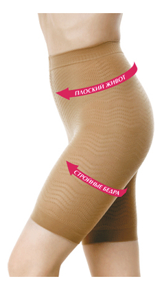 Шортики для похудения Супер-Эффект Бежевый 563₽