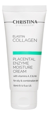 CHRISTINA Крем для лица с эластином, коллагеном и плацентарным ферментом Elastin Collagen Placental Enzyme Moisture Cream
