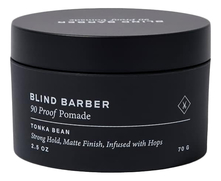 Blind Barber Помада для укладки волос сильной фиксации Pomade 90 Proof 70мл