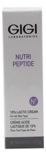 GiGi Крем для лица Nutri-Peptide 10% Lactic Cream 50мл
