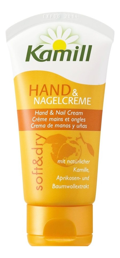 Крем для рук и ногтей Soft &amp; Dry Hand Cream 75мл