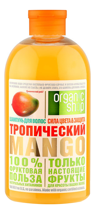 

Шампунь для волос Тропический Mango 500мл