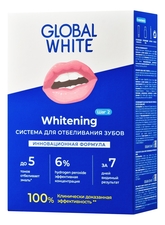 GLOBAL WHITE Система для интенсивного отбеливания зубов (отбеливающий гель 15мл + зубная паста 30мл + кисточка + ретрактор для губ)