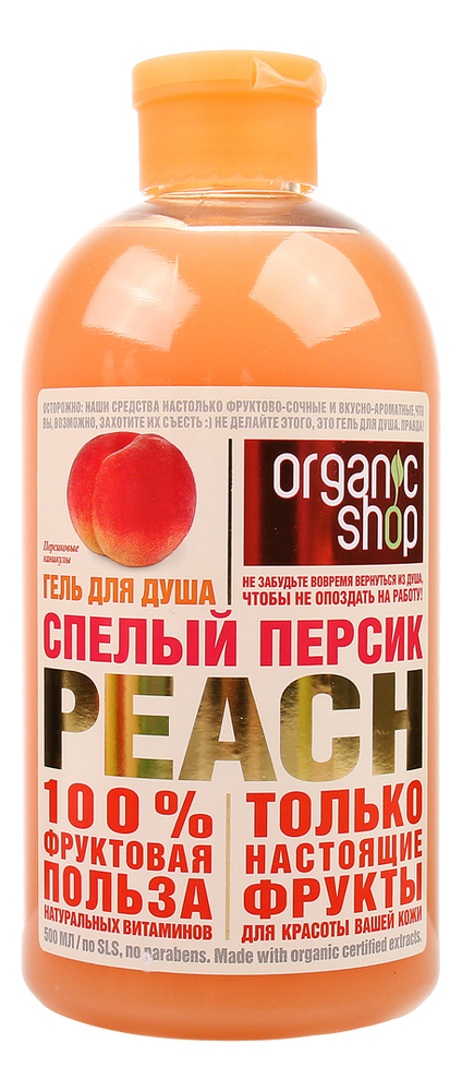 

Гель для душа Спелый персик Peach 500мл