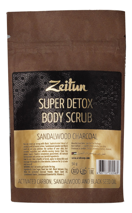 

Сухой скраб для тела Сандаловый уголь Super Detox Body Scrub 50г