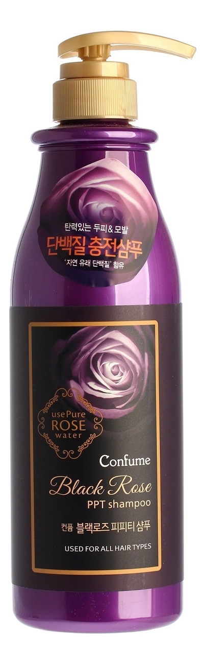 

Шампунь для волос Черная роза Confume Black Rose PPT Shampoo 750г