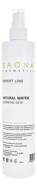 Купить Вода природная после шугаринга Expert Line Natural Water Morning Dew: Вода 350мл, Saona Cosmetics