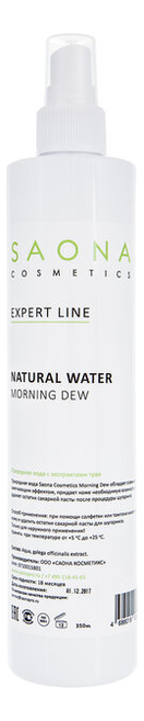 

Вода природная после шугаринга Expert Line Natural Water Morning Dew: Вода 350мл, Вода природная после шугаринга Expert Line Natural Water Morning Dew