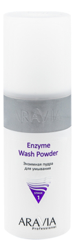 Энзимная пудра для умывания Enzyme Wash Powder Stage 1 150мл
