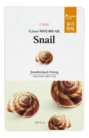 Тканевая маска со слизью улитки 0.2 Therapy Air Mask Snail Smoothening & Firming 20мл тканевая маска etude house air mask snail smoothening