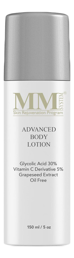 

Лосьон для тела с гликолевой кислотой 30% Advanced Body Lotion 150мл