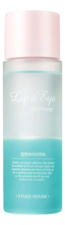 Etude House Средство для снятия макияжа с глаз и губ Lip & Eye Remover