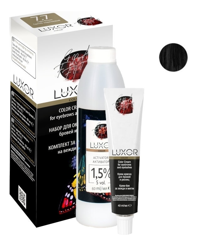 Крем-краска для бровей и ресниц Luxor Color 100мл: 1.0 Классический черный