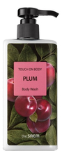 The Saem Лосьон для тела Touch On Body Plum Body Lotion 300мл (сливовый)