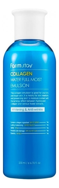 

Эмульсия для лица с коллагеном Collagen Water Full Moist Emulsion 200мл