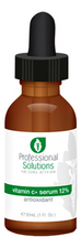Professional Solutions Сыворотка для лица с витамином С Vitamin + Serum 12% Anti-Oxidant 30мл