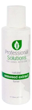 Professional Solutions Тоник для лица с натуральным экстрактом морских водорослей Natural Seaweed Extract Toner 120мл