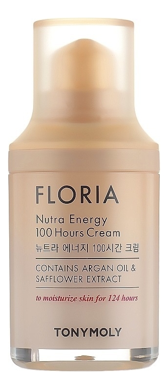 Энергетический крем для лица Floria Nutra Energy 100 Hours Cream 50мл